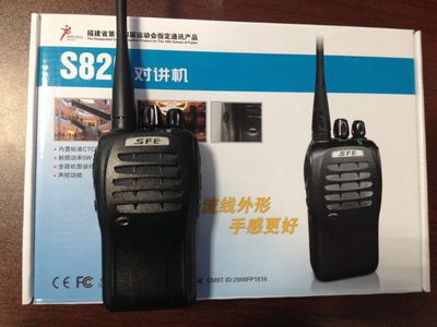 批發原裝順風耳S820對講機 專業通信設備解決方案