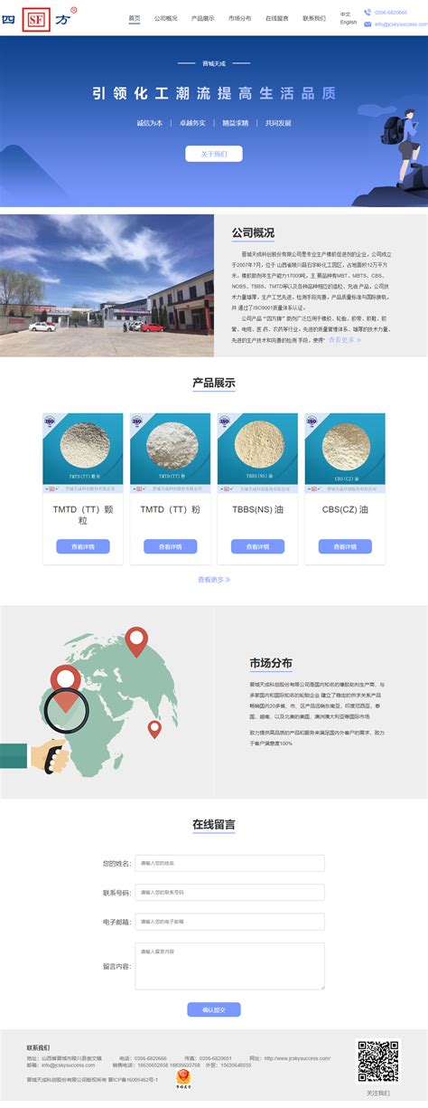 晉城網(wǎng)站設(shè)計(jì)公司大全 專業(yè)服務(wù)商有哪些？